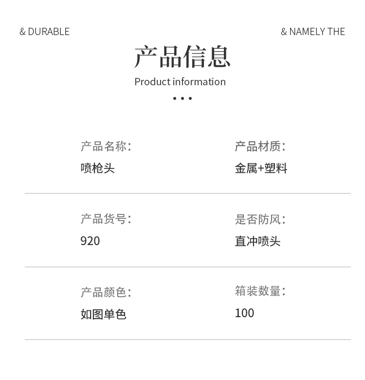 白色喷火器户外火器用品喷枪头家用厨房烧烤烘焙点火器便携方便详情8