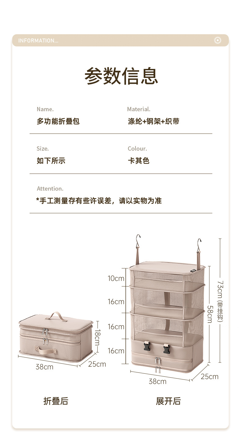 多功能旅行分层收纳袋折叠衣物鞋子内衣裤挂袋酒店便携储物袋日用百货收纳防尘详情11