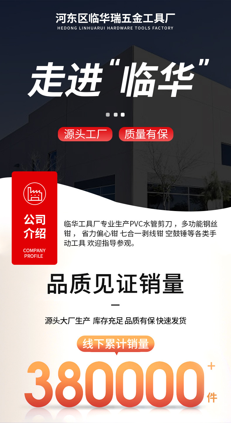 9寸多功能钢丝钳工业省力偏心弹簧老虎钳尖嘴钳剥线钳家用钢丝钳详情1