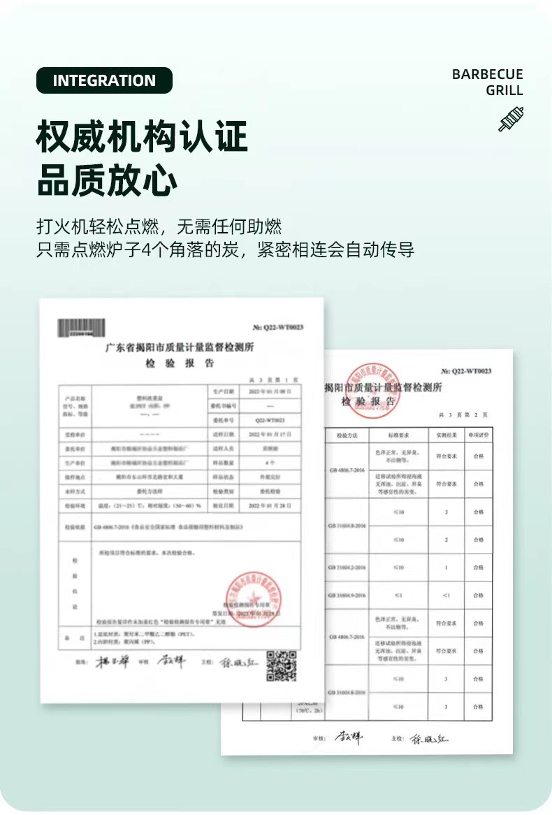 网红不锈钢一次性烧烤炉家用无烟碳烤烧烤炉子户外便携烧烤架批发详情11