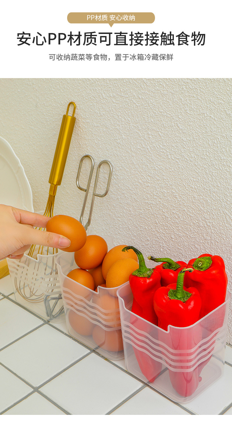 冰箱侧门收纳盒鸡蛋食品级姜保鲜盒家用侧面内侧储物厨房冷冻神器详情8