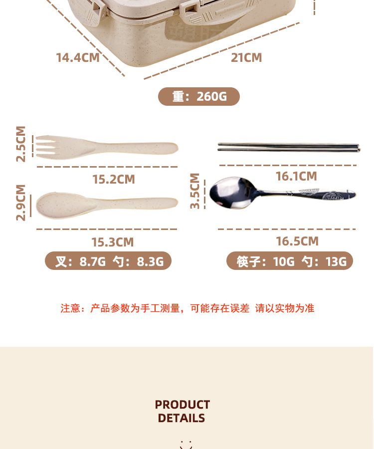 韩式饭盒分隔可微波加热上班族带饭便当盒学生密封餐盒便捷饭盒详情15