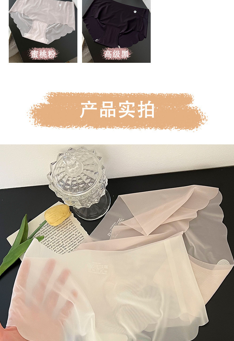 超薄纯色冰丝内裤面膜内裤女中腰夏季透气薄款柔软日系蚕丝裤代发详情10