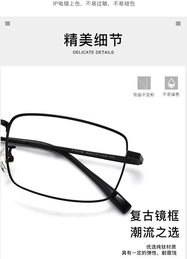 日本进口超轻防蓝光抗疲劳老花镜男式高清老人中老年高端正 品眼详情8