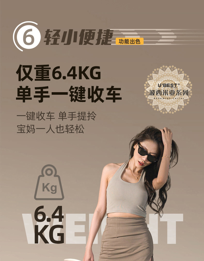 ubestV3 baby stroller, a lightweight bidirectional baby stroller that can be used for sitting or lying down, is foldable and portable pic 12