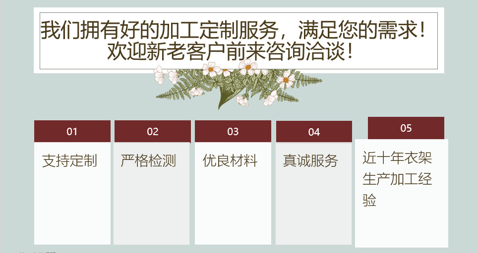 短颈鹅形裤架Z型浸塑防滑裤架家用无痕晾晒衣架反向卧室收纳加粗详情2