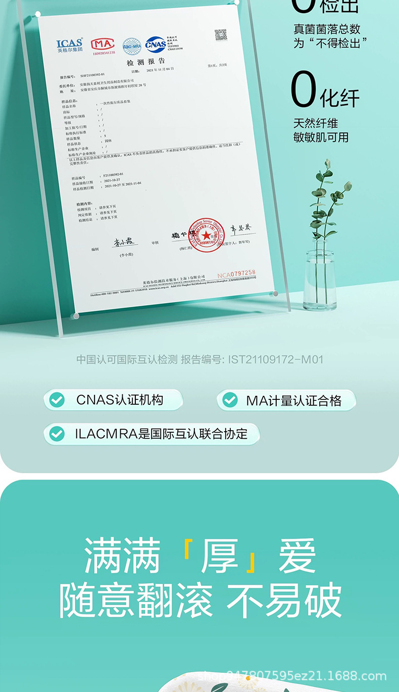 一次性床单被套枕套四件套白色旅行酒店便携套装旅游双人床上用品详情6