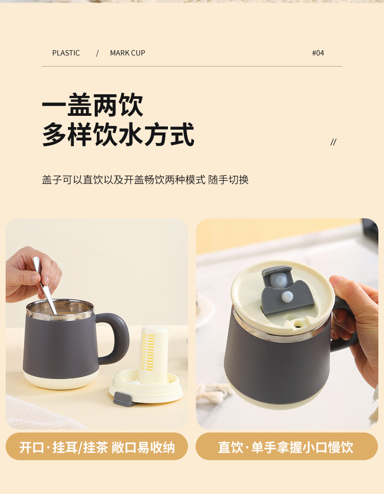 Stainless steel tea cup, mug, high appearance level water cup, tea water separation cup, large capacity, can be connected to hot water, insulated cup pic 8