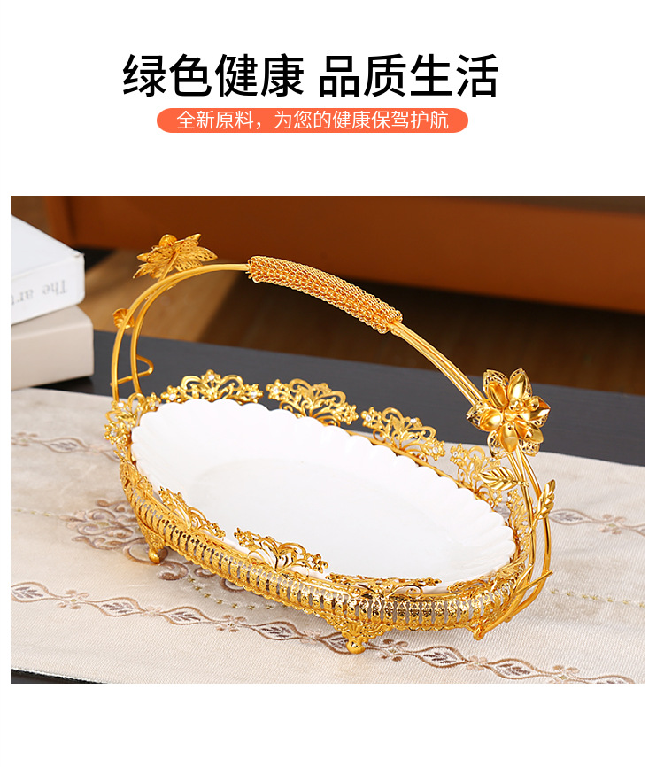 高档提手陶瓷水果盘精致家用客厅茶几摆件提篮糖果蛋糕零食收纳盘详情2