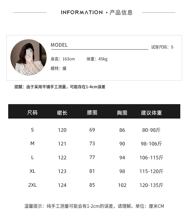 High-quality summer Korean-style sweet and slimming dress with lotus leaf collar, waist-cinching tie, puffed sleeves and jacquard polka dot pic 9