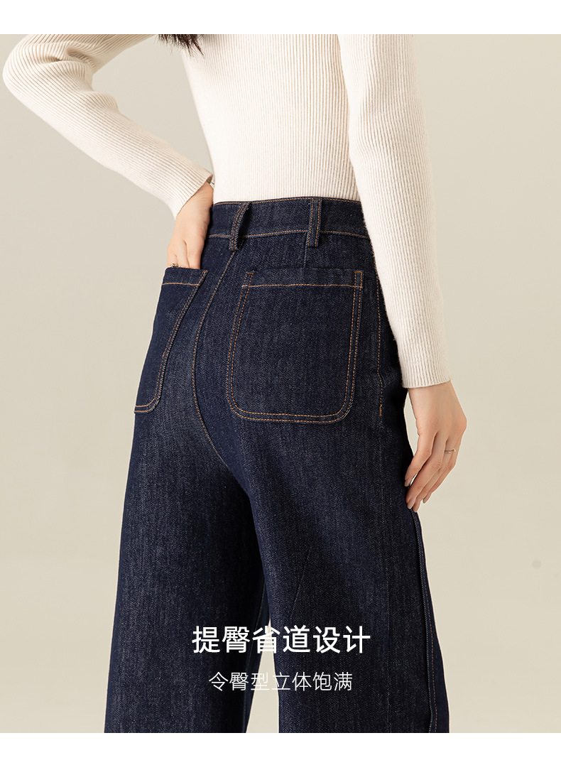 鑫阁丹宁蓝深蓝色不易褪色直筒牛仔裤女2025秋冬新款显瘦阔腿裤子详情18