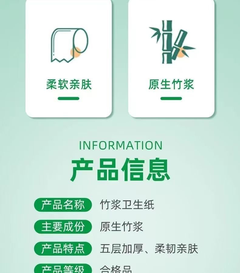 New customers exclusively enjoy 16 rolls of bamboo pulp natural color household coreless toilet paper, cost-effective toilet paper, toilet paper wholesale and toilet paper pic 3