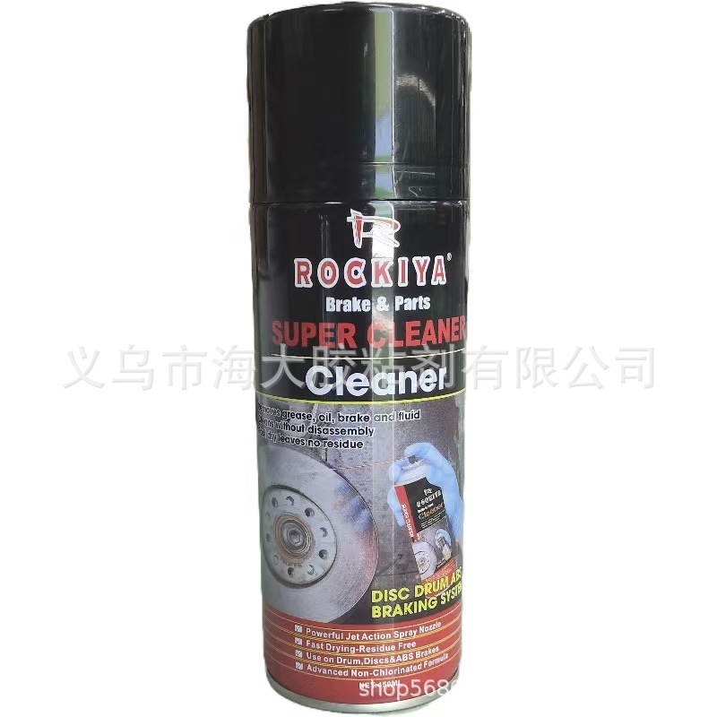 ROCKIYA Brake Cleaner, 450ml Brake cleaner, lubricating oil, no residue on brakes pic 4