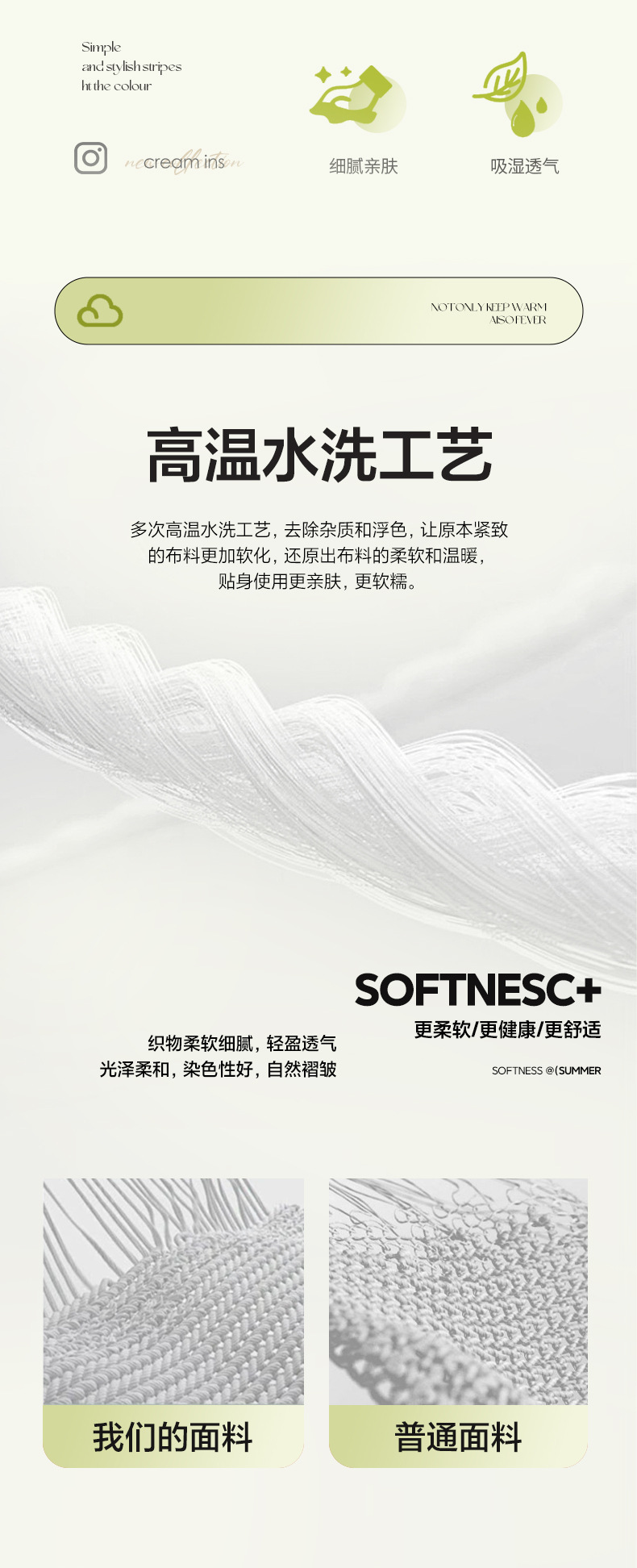 2025新款A类法式双层纱夏凉被四件套水洗棉空调被大豆纤维薄被子3详情7