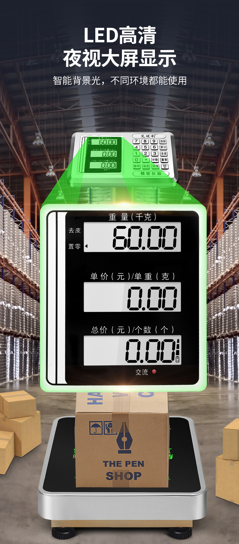 Electronic scale pricing scale counting scale 150kg platform scale, electronic scale 100kg floor scale, 300kg floor scale pic 10