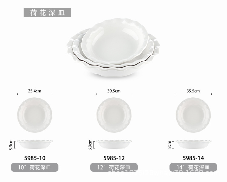 Imitation porcelain round plates, melamine plates, white vegetable plates, buffet plates, hot pot tableware, commercial plates, plates, household pic 8