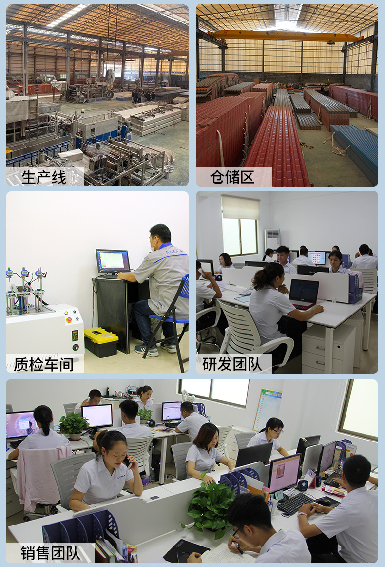 asa合成树脂瓦源头厂家仿古一体瓦防水小青瓦屋顶塑料瓦树脂瓦详情4