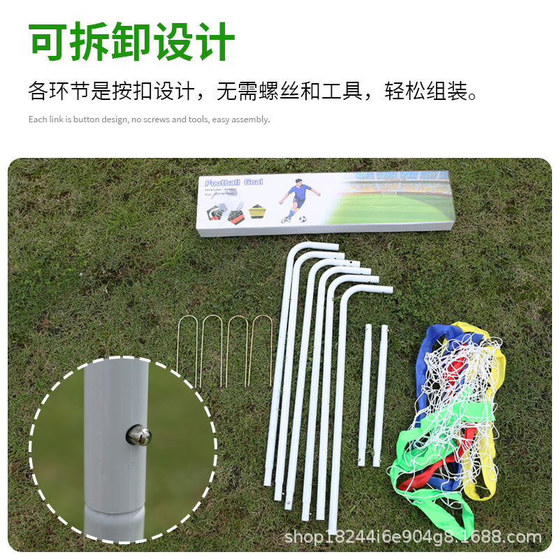 新款加厚可拆卸足球儿童足球门户外足球框可拆卸便携式大网花式足详情8