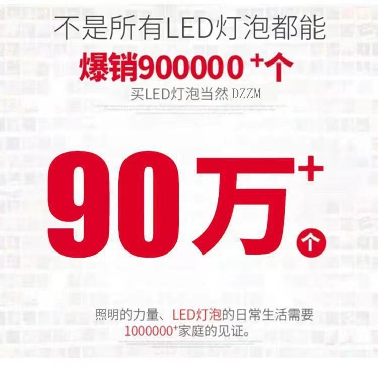 恒流e27螺口室内客厅工厂大功率照明灯led灯泡超亮节能球泡灯详情2