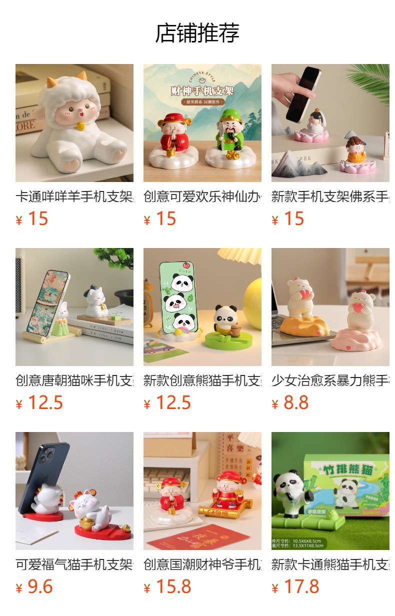 高级感小众手机支架懒人追剧平板架子桌面装饰品摆件送闺蜜礼物详情1