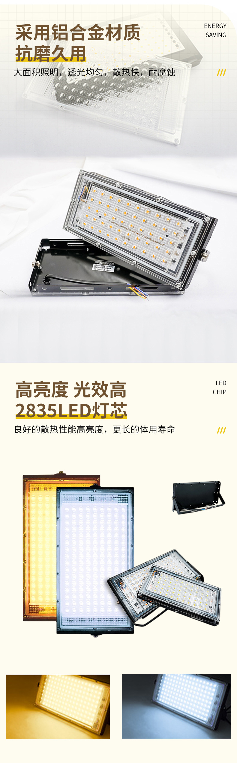 Cross-border LED floodlights, outdoor high-brightness water-resistant high-power courtyard factory floodlights, outdoor construction site lights pic 3