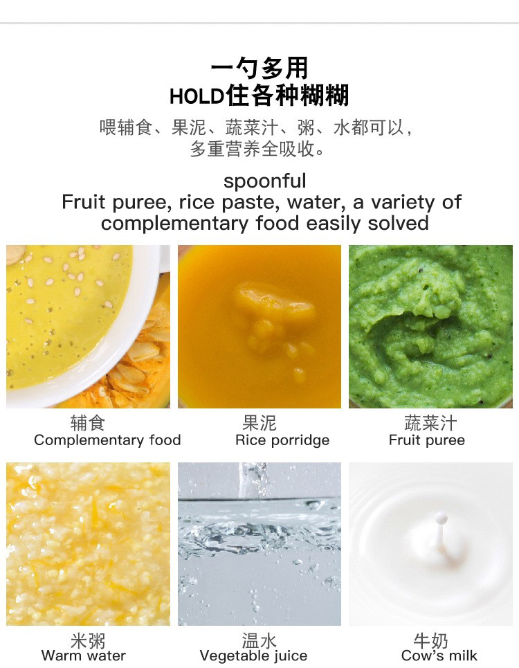 食品级硅胶挤压式喂养勺婴幼儿辅食工具详情6