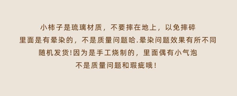 复古好柿连年汽车钥匙扣菩提雕刻钥匙挂件手工编织男女创意小礼品详情7