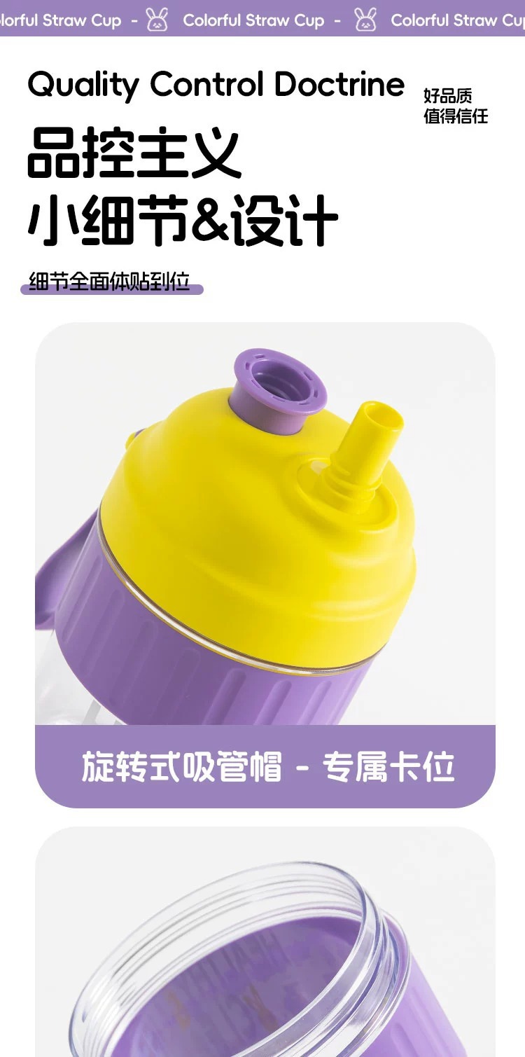 运动水杯高颜值便携吸管杯随手杯提手杯tritan水杯夏凉杯大容量详情12