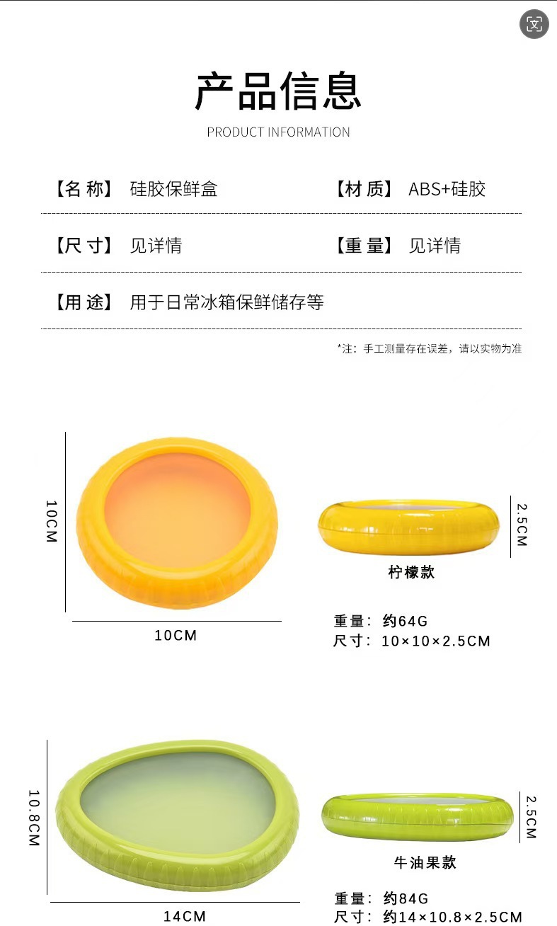 Hot-selling fruit preservation boxes with silicone film sealing from the in-stock factory, mini refrigerators for storing vegetables and avocados, Yamato pic 5