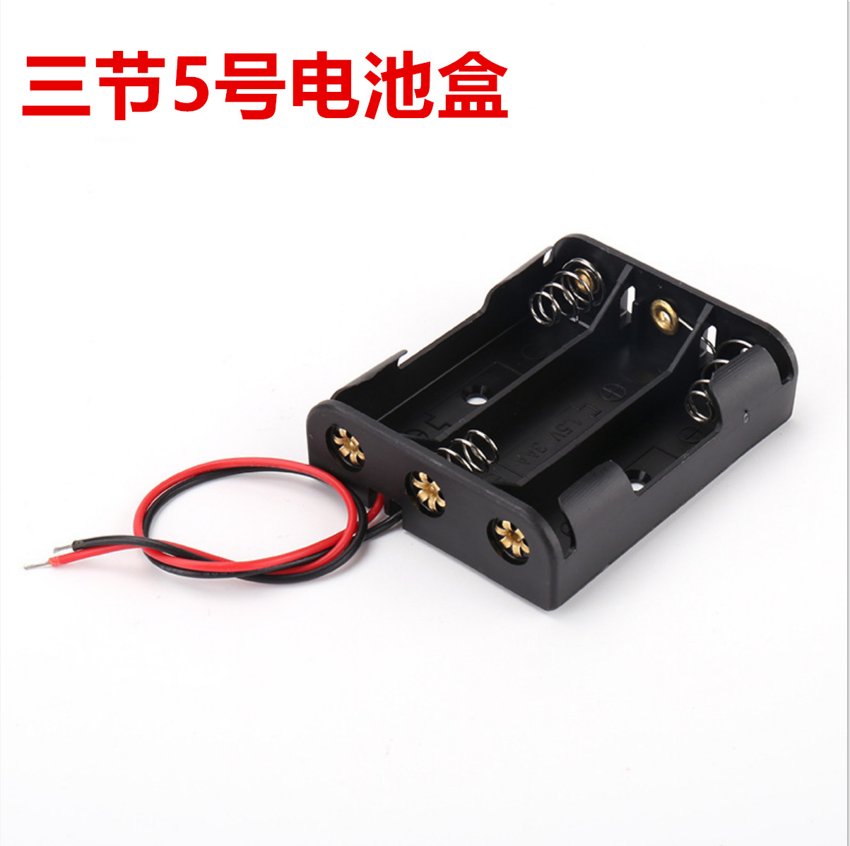 Factory direct sales of battery boxes for knife switches, No. 5 batteries, 2-cell battery boxes, single, three or four cells, small accessories pic 11