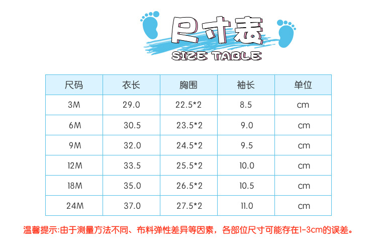 New short-sleeved T-shirts for European and American babies' cross-border exclusive supply in 2025 are a bestseller for foreign trade on AliExpress and wish pic 14