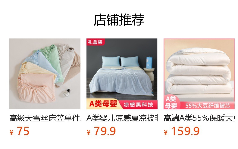 婴儿A类凉感夏凉被非天丝空调被学生夏被纯色双人冰丝薄被子夏季详情1