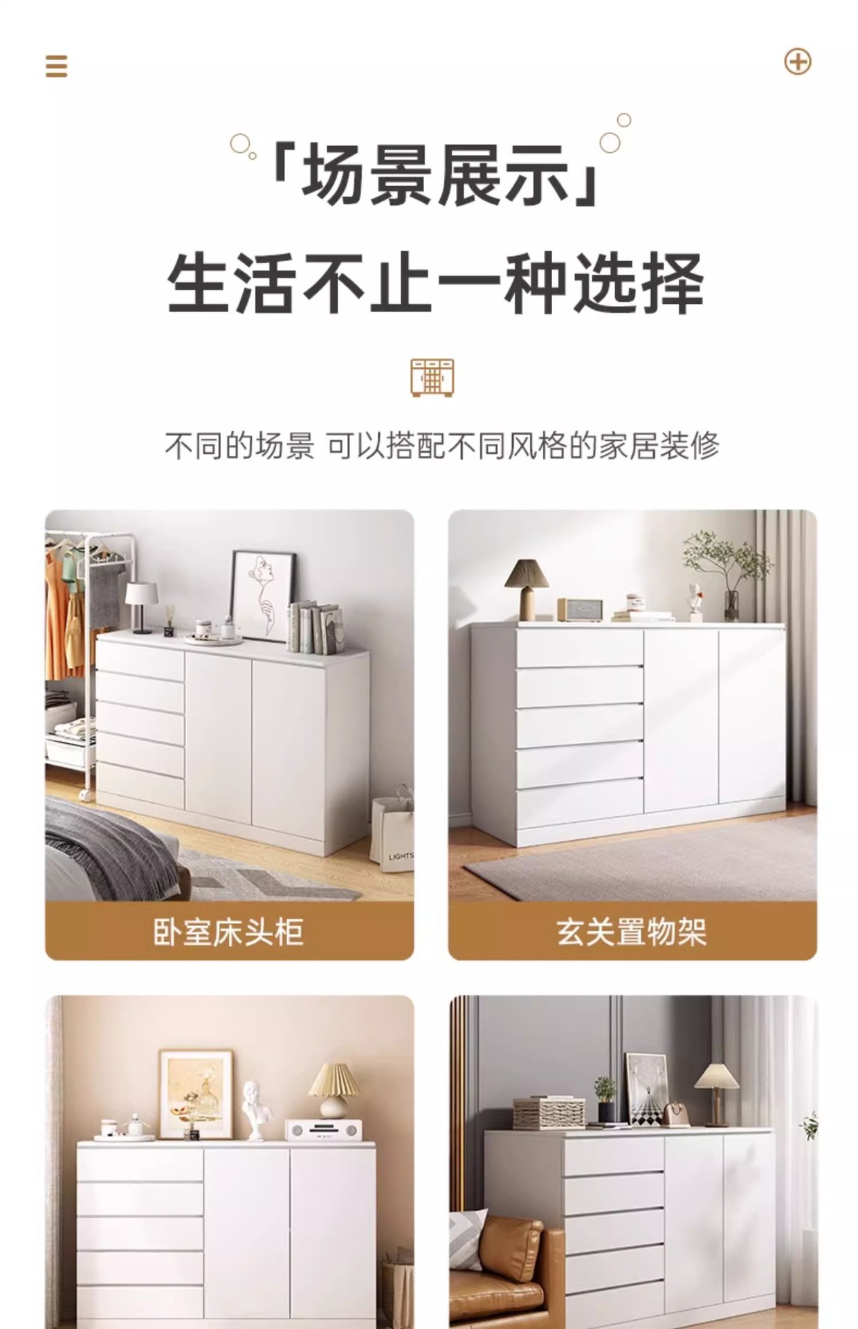 奶油风斗柜五斗柜家用抽屉柜子客厅靠墙落地储物柜网红卧室收纳柜详情24