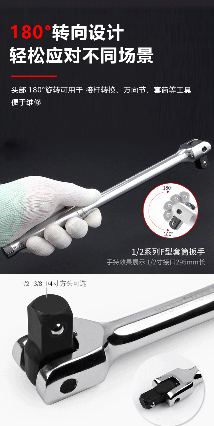 Factory direct supply F-rod socket wrench 6-piece set, 4s store, large repair shop, household small repair set, a magic tool pic 5