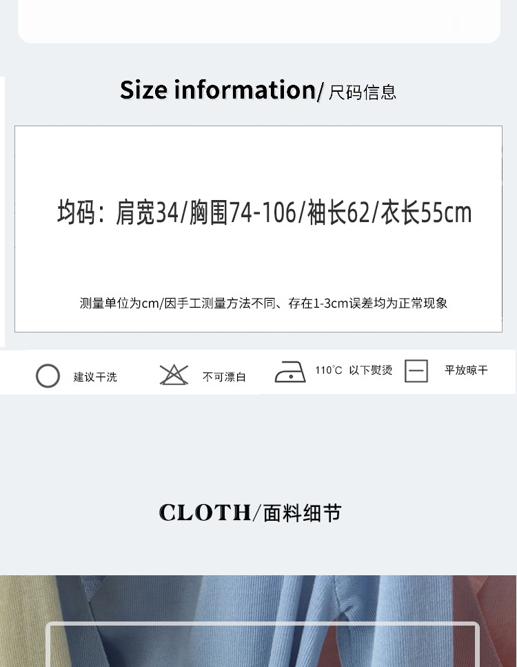 莱赛尔天丝春夏交叉绑带简约风针织衫女长袖V领空调衫绑带设计详情3