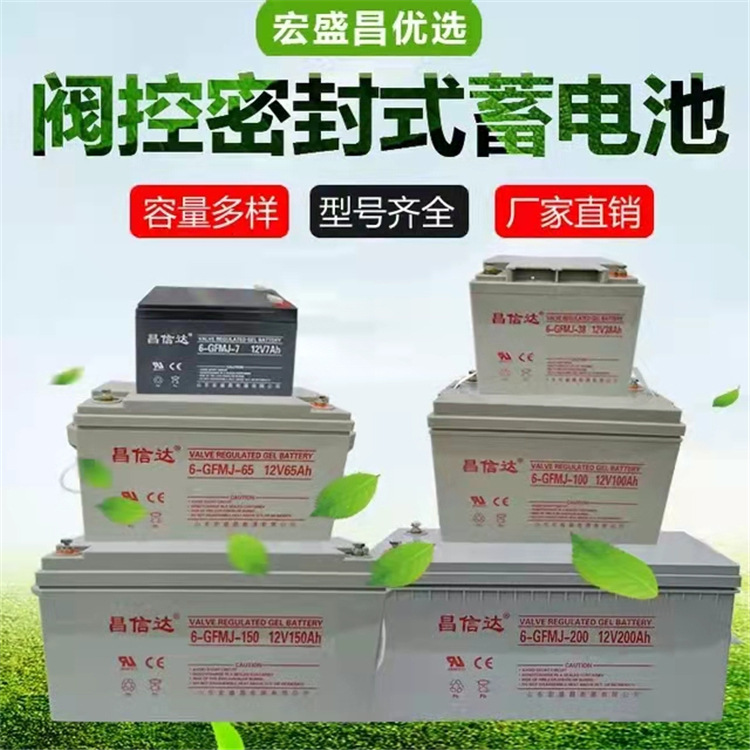 太阳能胶体电池12V100AH/65AH/200AH免维护UPS不间断电源批发零售详情1