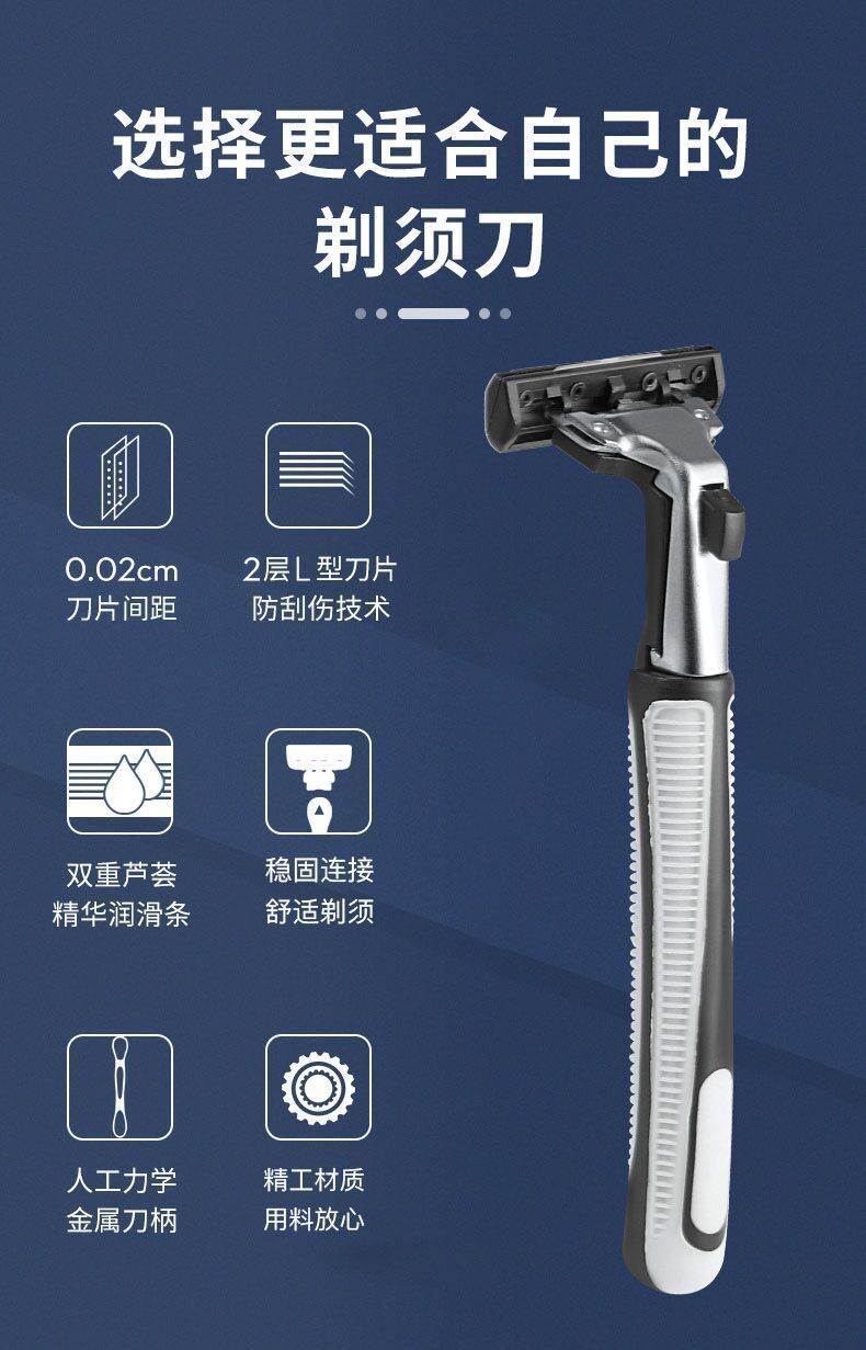 两层剃须刀双层手动刮胡刀剃须刀片老式刮毛刀架刮胡刀刀头刀架详情1