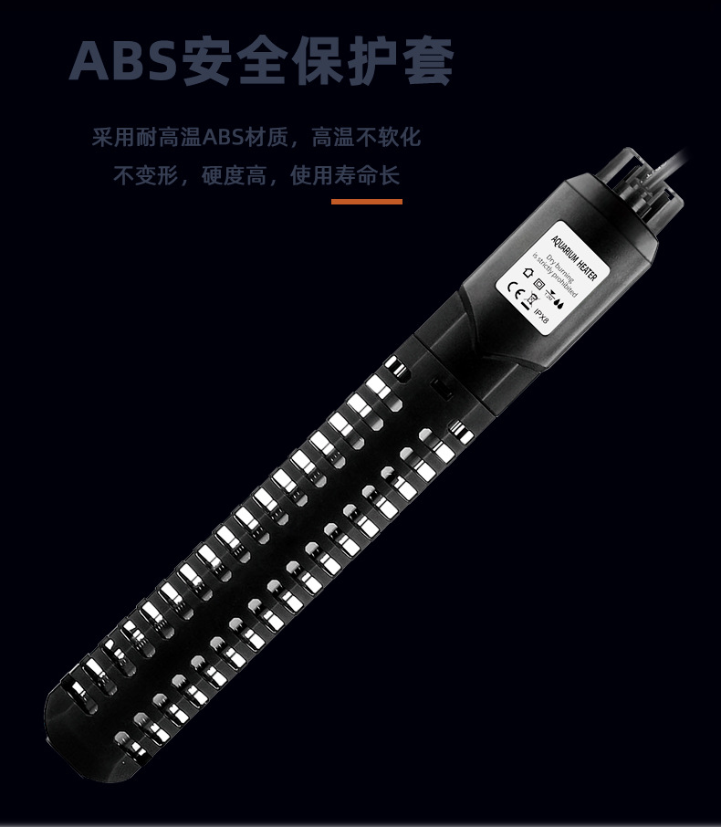 The variable-frequency heating rod automatically maintains a constant temperature when the power is cut off from the water, featuring an intelligent digital display technology aquarium heating rod for fish tanks pic 11