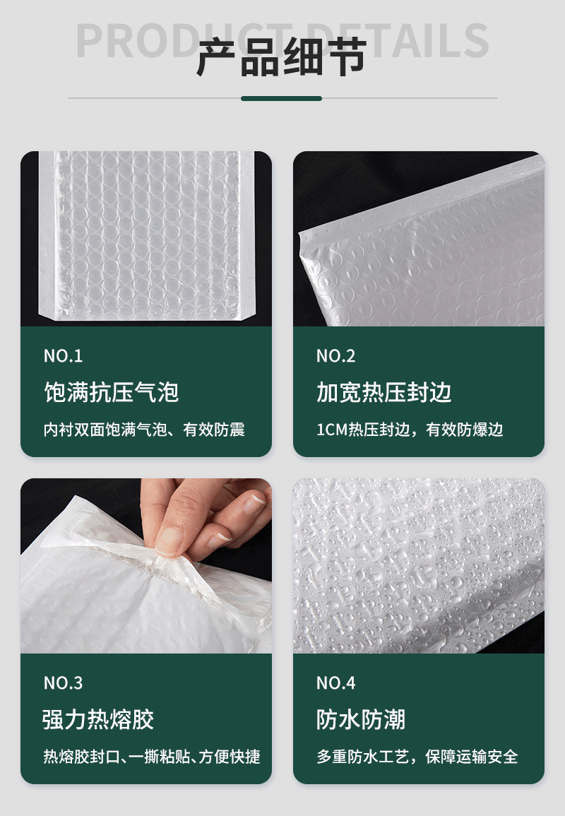 Thickened white composite pearlescent film matte bubble bags, express packaging self-adhesive bags, shockproof foam bags in stock for wholesale pic 4
