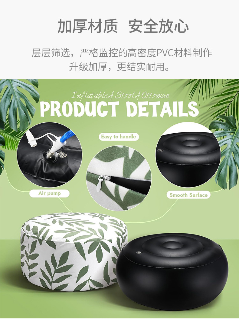 Factory-customized PVC inflatable inner liner round stool, outdoor party thickened, wear-resistant, portable with fabric cover inflatable round stool pic 5