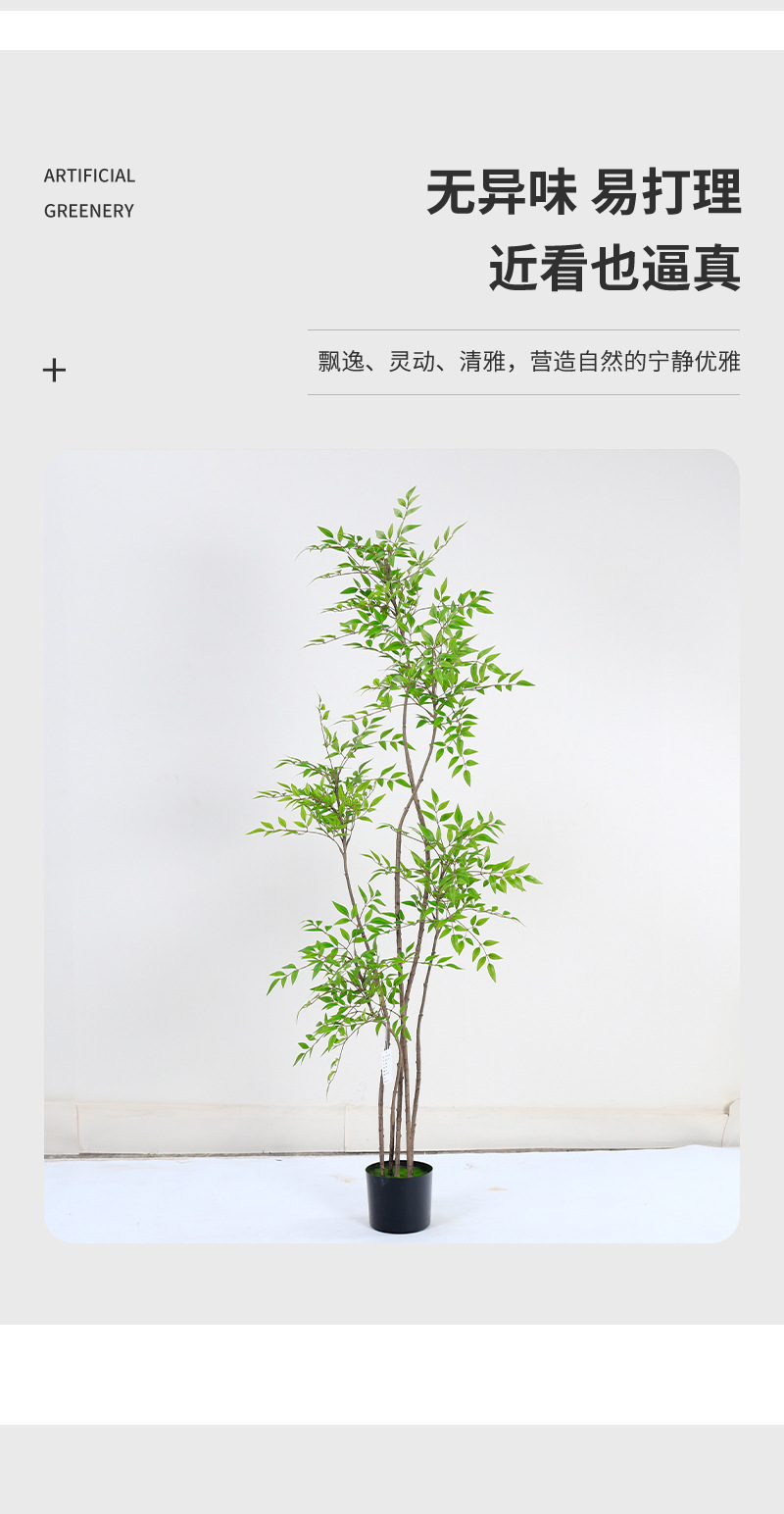 Artificial green plant decoration, artificial Nandina domestica indoor potted plants, large floor-standing ornaments, hotel and shopping mall artificial tree bonsai pic 3