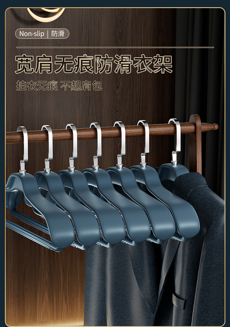 衣架家用挂大衣男士加粗加大无痕防肩角秋冬季冬天晾西装架晒衣撑详情1