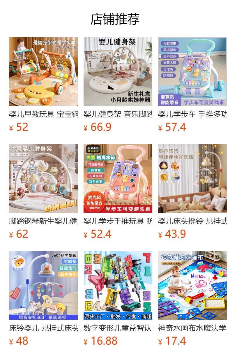 早教游戏桌 儿童多功能益智1-3岁礼物宝宝学习桌 积木桌婴儿玩具详情22