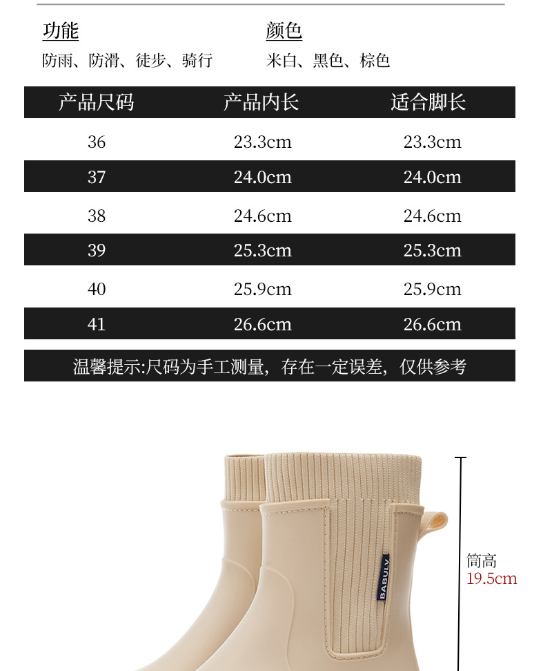 跨境时尚雨鞋女松紧口舒适厚底雨鞋女防滑厨房胶鞋露营百搭防水鞋详情8