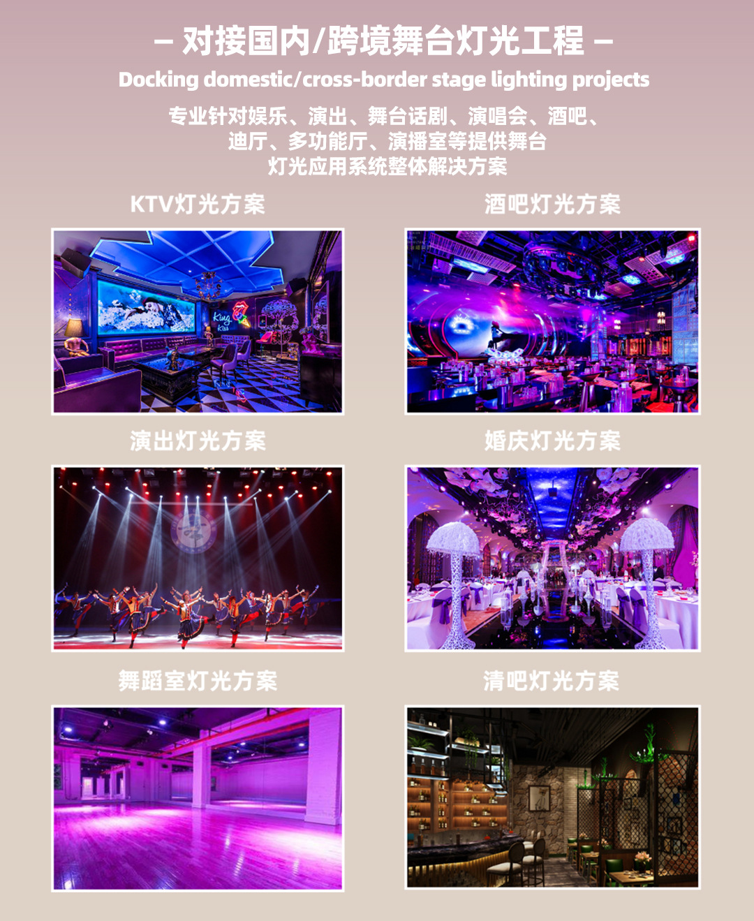 舞台双层三层蝴蝶灯七彩旋转灯ktv夜店声控激光光束灯大型音乐会环境氛围渲染蹦迪闪光氛围灯详情16