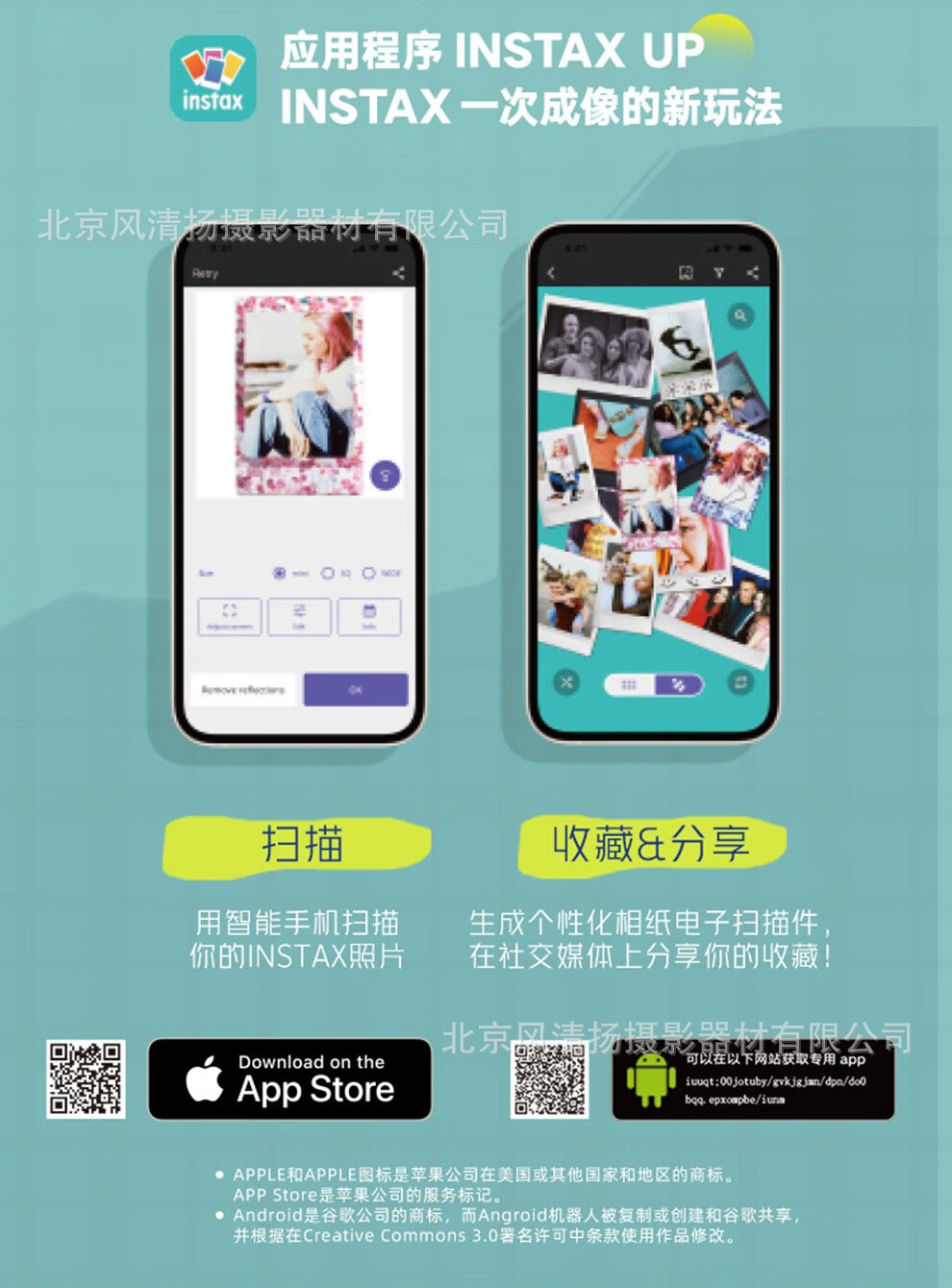 Instax Mini12 拍立得相机 3英寸相纸一次成像旅游相机详情15