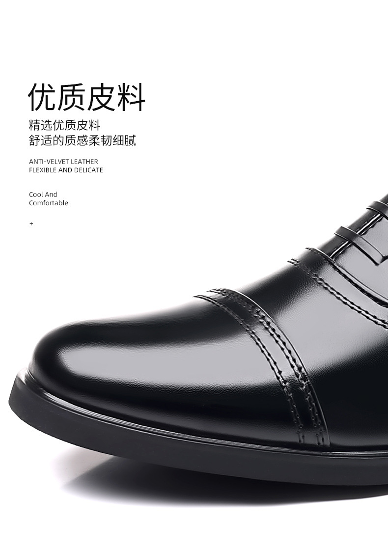 2025春秋新款男士商务正装皮鞋男三接头系带单鞋透气保安皮鞋详情11