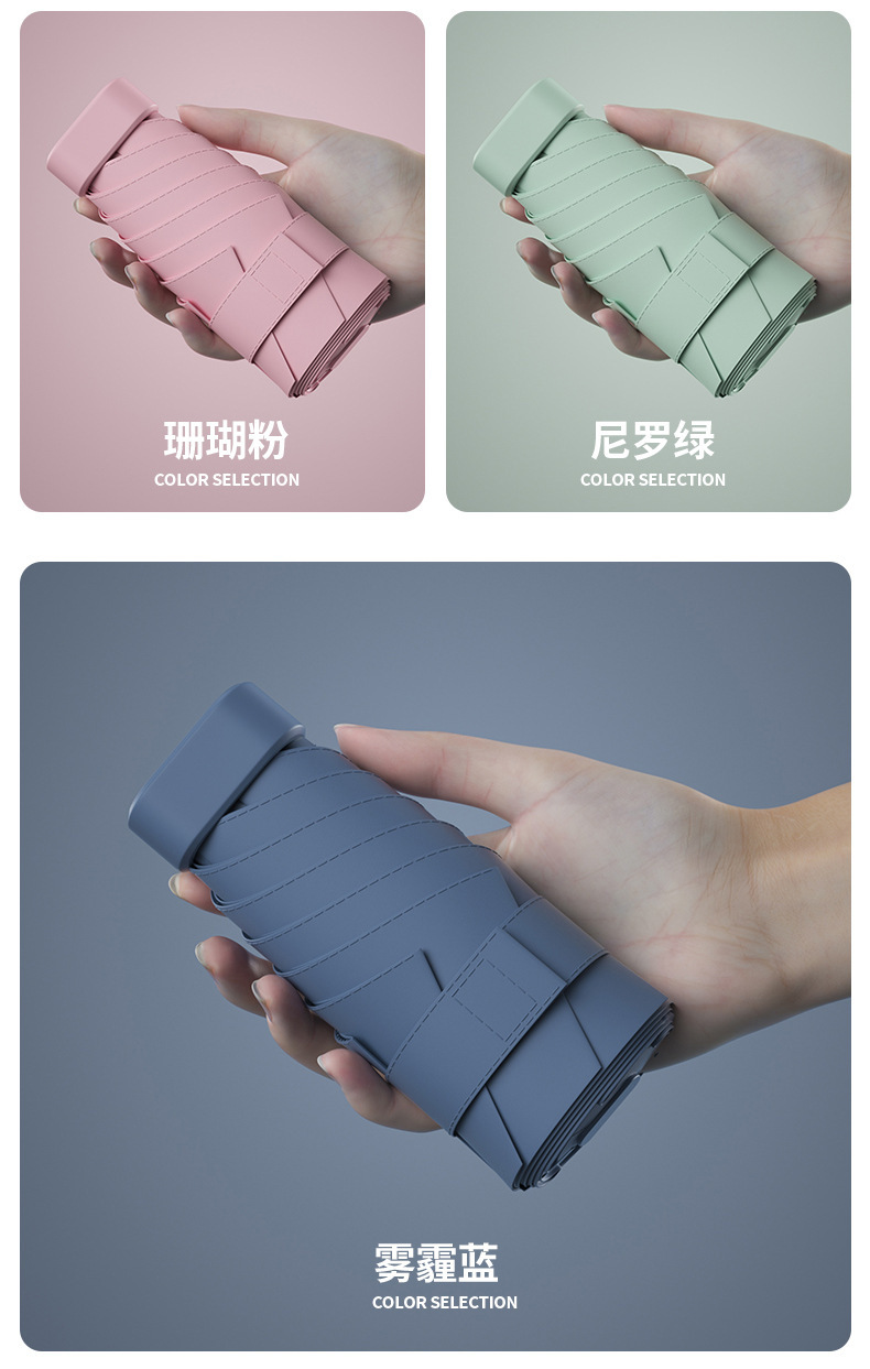 遮阳晴雨伞礼品广告伞可印logo黑胶六折防晒伞便携口袋伞加工批发详情15