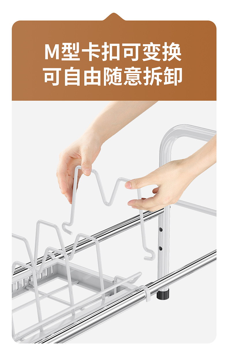 工厂批发厨房下水槽锅具家用跨境置物架水池可调节多层收纳沥水架详情16