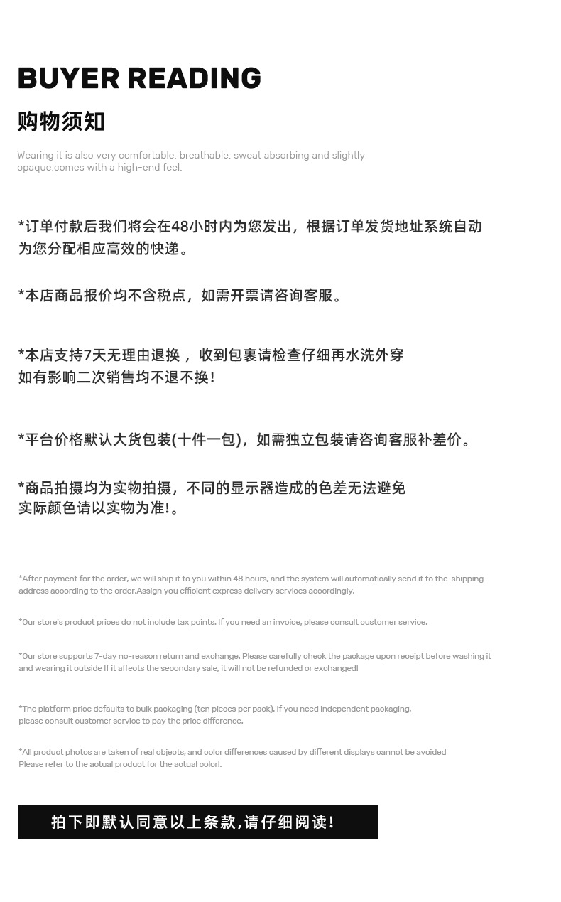 纯色百搭简约通勤V领长袖T恤女正肩修身辣妹显身材内搭打底上衣服详情19